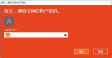 windows hello设置教程