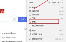 edge浏览器能否翻译详情