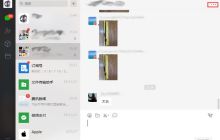 微信电脑版如何退出群聊