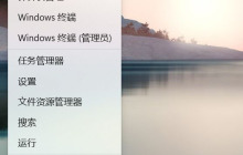 Win11蓝牙驱动怎么更新
