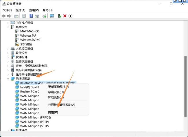 Win11蓝牙驱动怎么更新