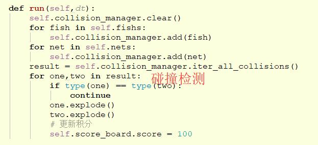 Python開發遊戲的正確姿勢