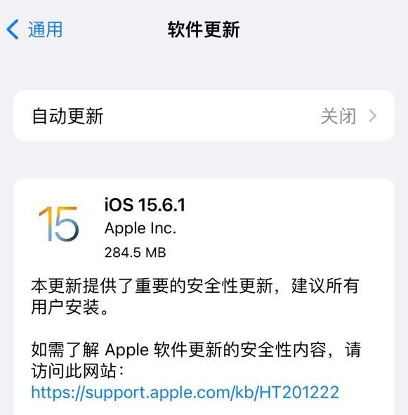 尝鲜派升级iOS16beta后，怎么更新即将发布的iOS16正式版？