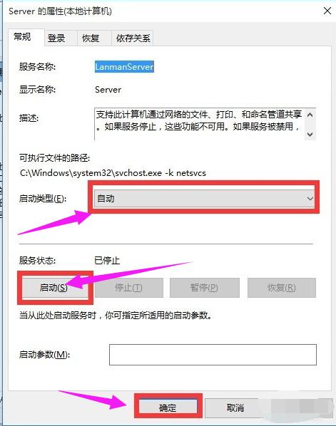 How to solve the problem of inaccessible LAN