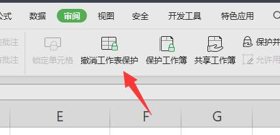 Excel 시작 메뉴가 회색인 경우 해결 방법