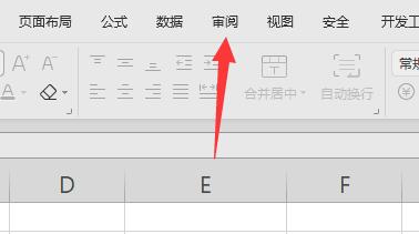 Excel 시작 메뉴가 회색인 경우 해결 방법