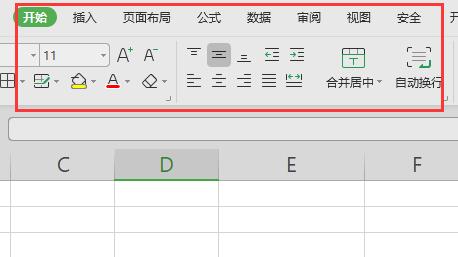 Excelのスタートメニューが灰色の場合の対処方法