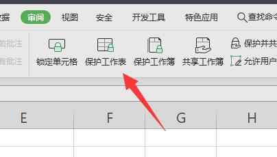 Excel 시작 메뉴가 회색인 경우 해결 방법