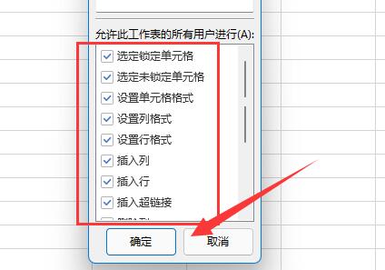 Excel 시작 메뉴가 회색인 경우 해결 방법