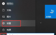 Win10系统GPU怎么设置