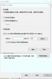 无法显示网页怎么办 小编教你修复无法显示网页