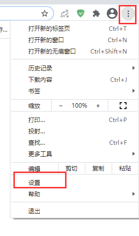 Chrome에서 실시간 자막을 켜는 방법