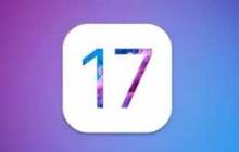 iOS17值得升级吗？哪些机型不建议升级iOS17？