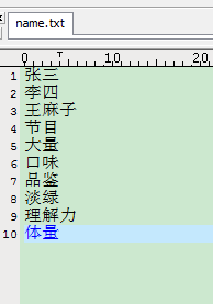 How to assign file data to structure variables in C language