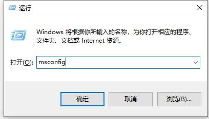 Win10用戶帳號控制的關閉方法介紹