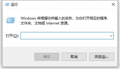 Win10用户账户控制的关闭方法介绍