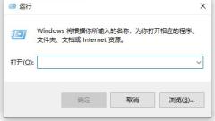 Win10でユーザーアカウント制御をオフにする方法の紹介