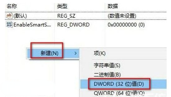 Win10 홈 버전에서는 지문 잠금 해제를 사용할 수 없습니다.