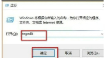 win10家庭版指纹解锁用不了