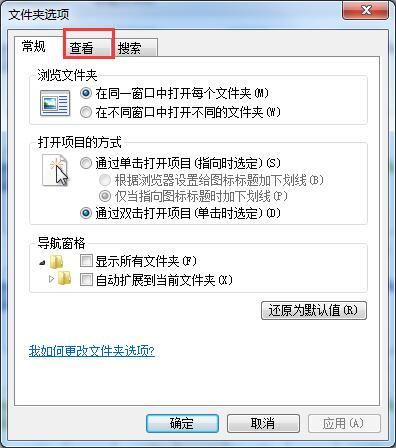 Win7でサムネイルがプレビューできない問題の解決方法