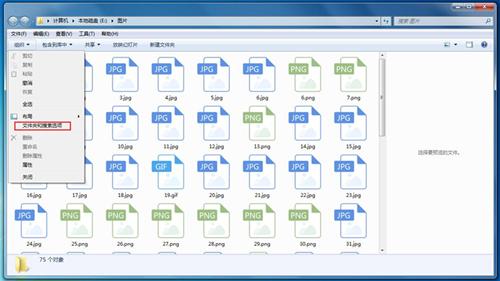 Comment résoudre le problème selon lequel Win7 ne peut pas prévisualiser les vignettes