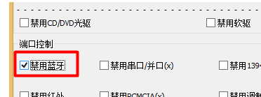 コンピューターで Bluetooth を有効にする方法