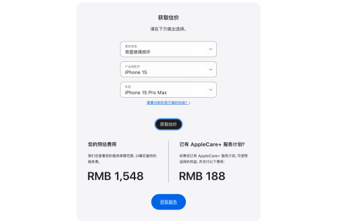 iPhone 15使用快速拆卸设计后，修理成本终于降低了