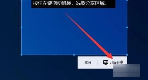 电脑qq怎么共享屏幕给别人 pc端qq怎么共享屏幕给对方