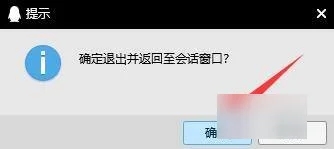 电脑qq怎么共享屏幕给别人 pc端qq怎么共享屏幕给对方