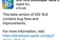 iOS / iPadOS 16.6 Beta 5的更新内容有哪些？
