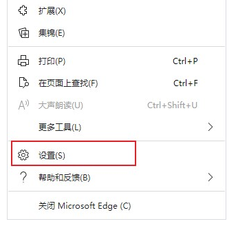 Edge 브라우저에서 인증 코드 이미지를 로드할 수 없는 문제를 해결하는 방법은 무엇입니까?