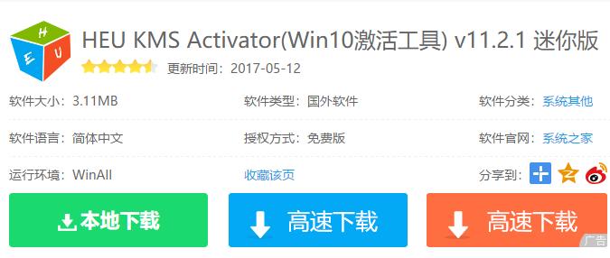 如何修復Win10啟動錯誤代碼0xc0000022”？