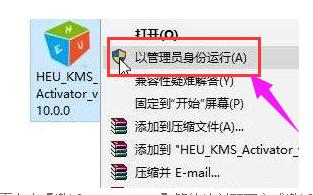 Win10 활성화 오류 코드 0xc0000022를 수정하는 방법은 무엇입니까?