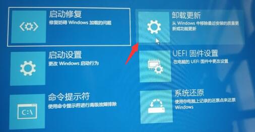 Solution lorsque le programme dinstallation de Win11 ne peut pas être chargé