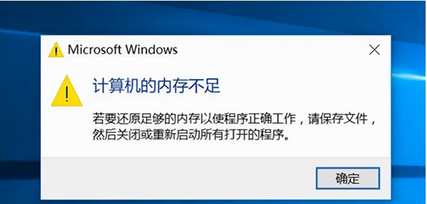 win10虛擬記憶體的功能及用途