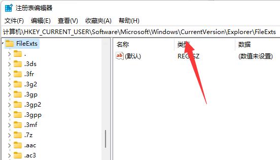 解決Win11中Excel檔案變成白板圖示的方法