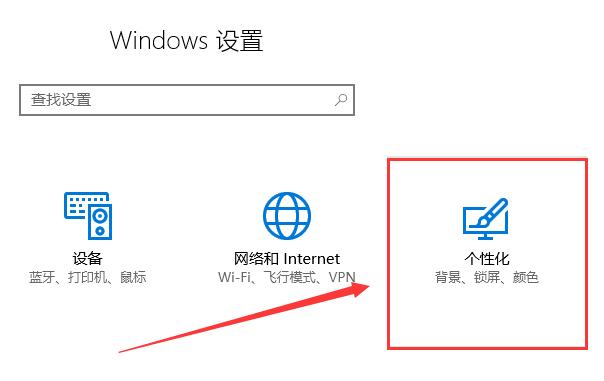 Bagaimana untuk menyembunyikan ikon kuasa Windows 10