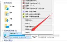 如何清理Win10系统中占用过多空间的文件