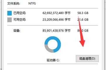 如何清理Win10系统中占用过多空间的文件