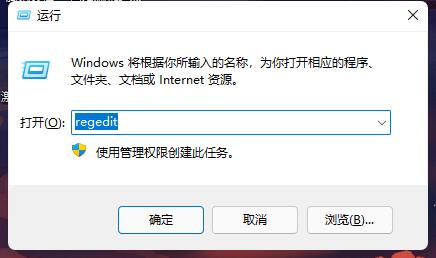 Win11 시작 인사말을 변경하는 방법을 가르쳐주세요.