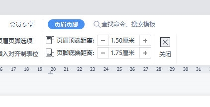 WPS怎么调整页眉与正文的距离 一个操作即可