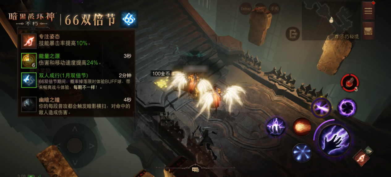 Les deux partagent le double festival Diablo: Immortal, apportant une nouvelle façon de célébrer la nouvelle année