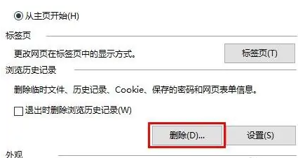 win8コンピュータで開いているファイルの痕跡を消去する