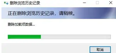 清除win8電腦上開啟檔案的痕跡