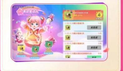 Guide to getting 6 sets of free costumes at the full moon celebration in Yuanmeng Star