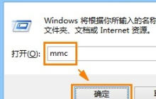 如何解决Win8系统证书到期的安全问题