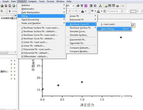 《originpro8》怎么拟合曲线