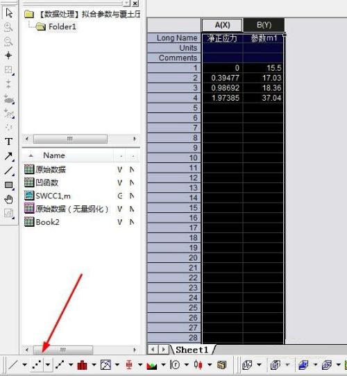 Learn how to use OriginPro8 for curve fitting