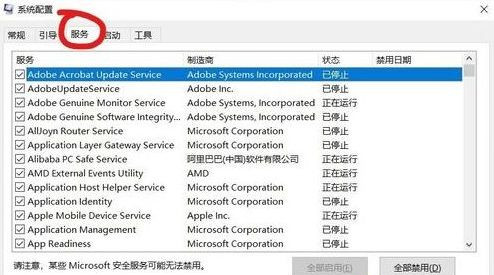 Win10을 시작할 때 cmd 창이 자동으로 나타나는 문제를 해결하는 방법은 무엇입니까?