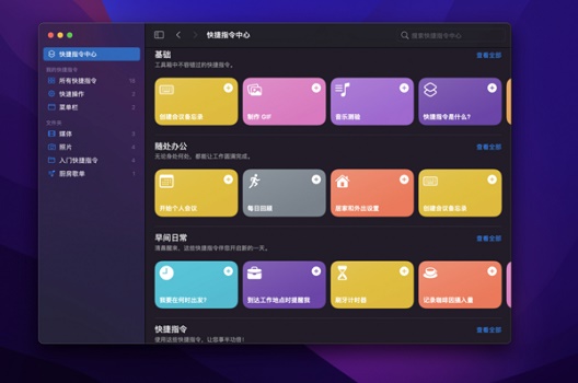 macos monterey值得升级吗